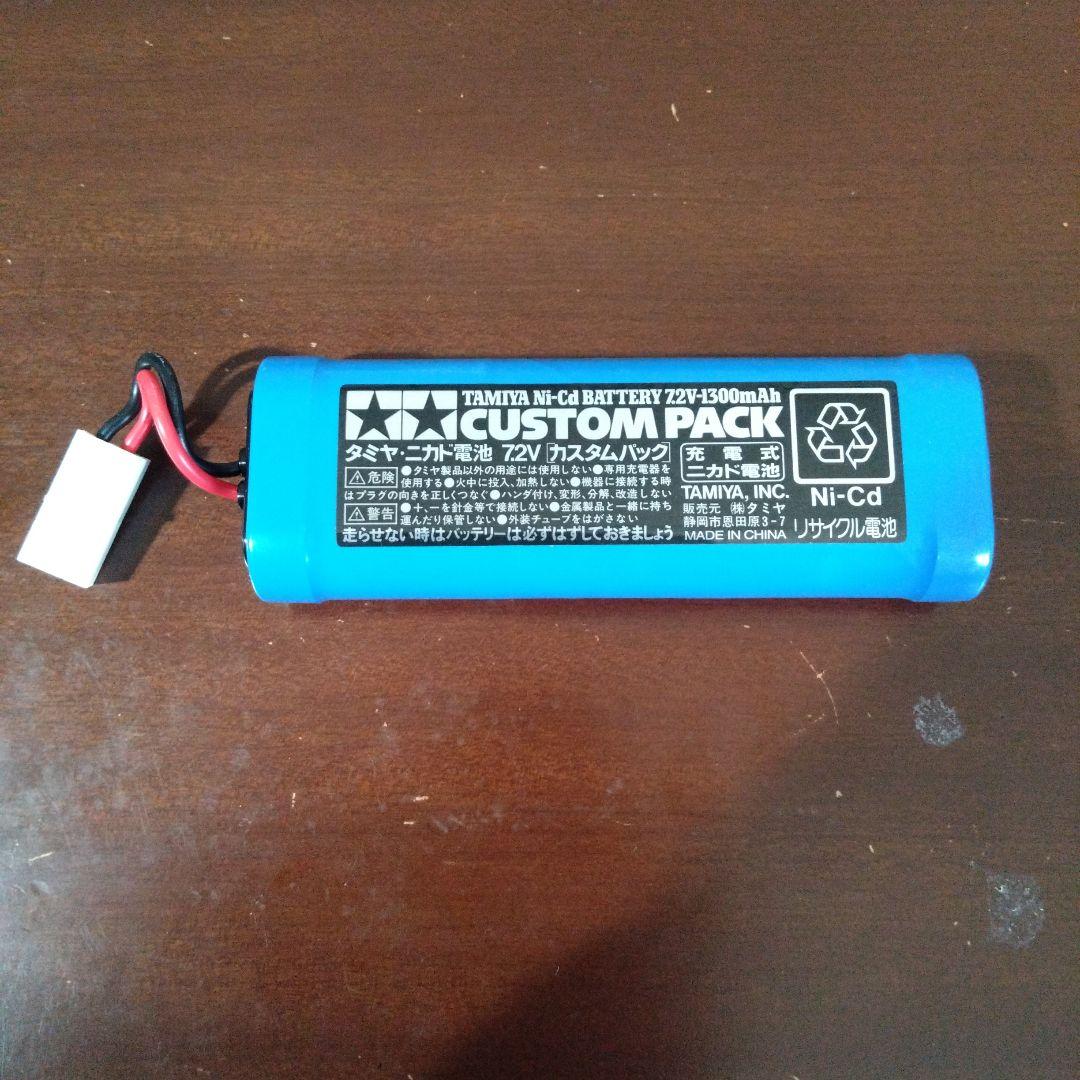 タミヤ ファインスペック 2.4G 2チャンネルRCプロポセット