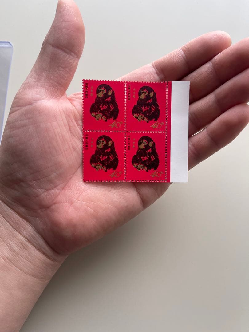 中国切手赤猿1980庚申年40年記念切手1980猴年邮票纪念400