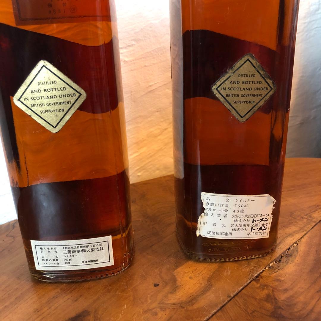 Johnnie Walker Whisky ブラック2本セット　K157158