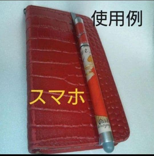 【試作品？】美術展グッズタッチペン単品☆歌川国芳《其のまま地口・猫飼好五十三疋》