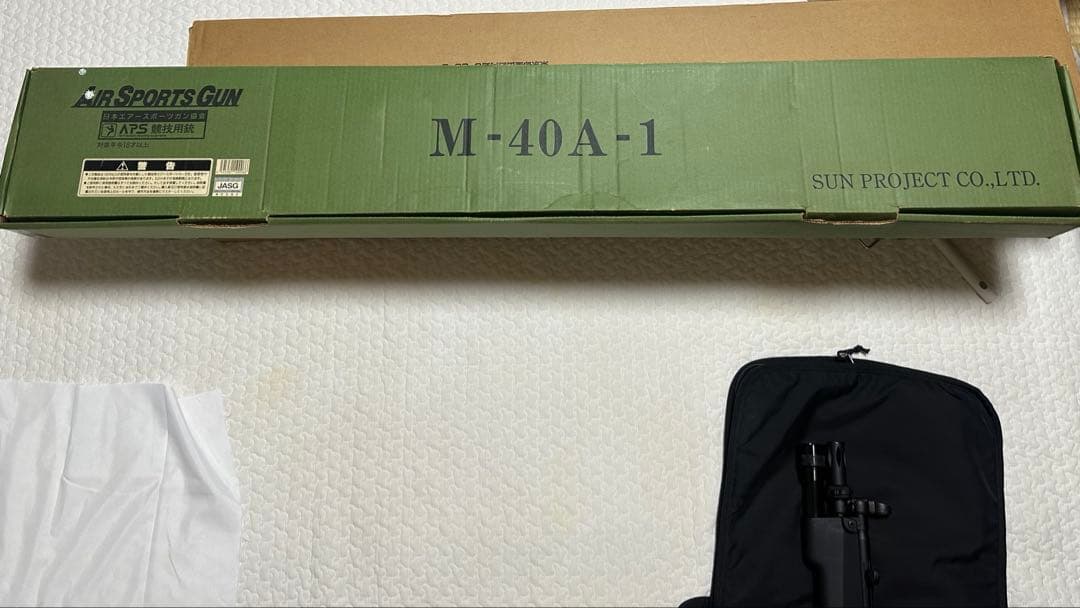 【値下げ】M-40A-1 競技用 スポーツガン トイガン サバゲー