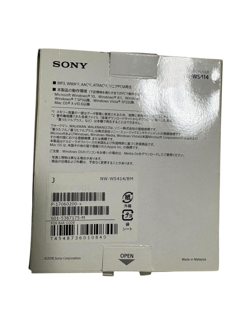 国内正規品 SONY NW-WS414 8GB 防水 動作確認済