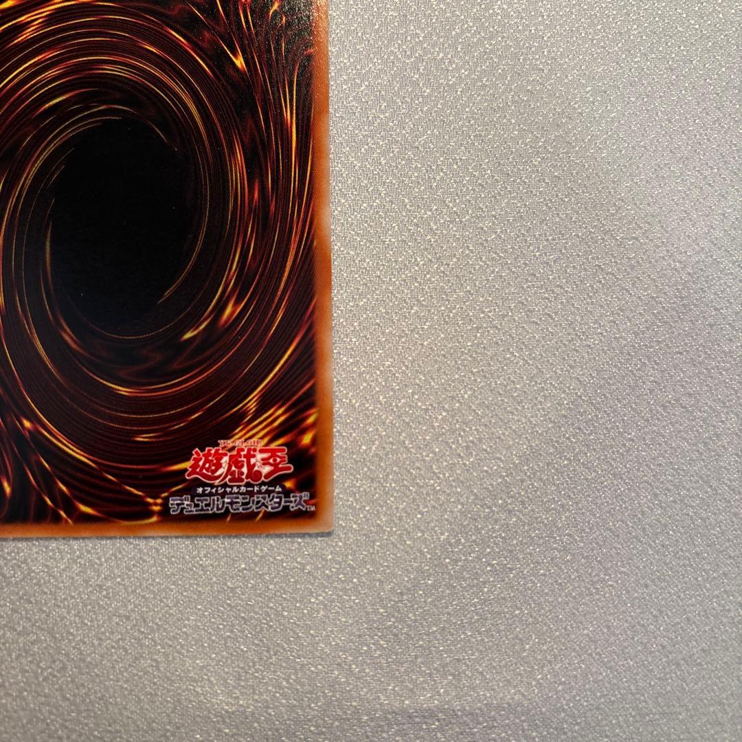 遊戯王　ヂェミナイエルフ　レリーフ　1枚