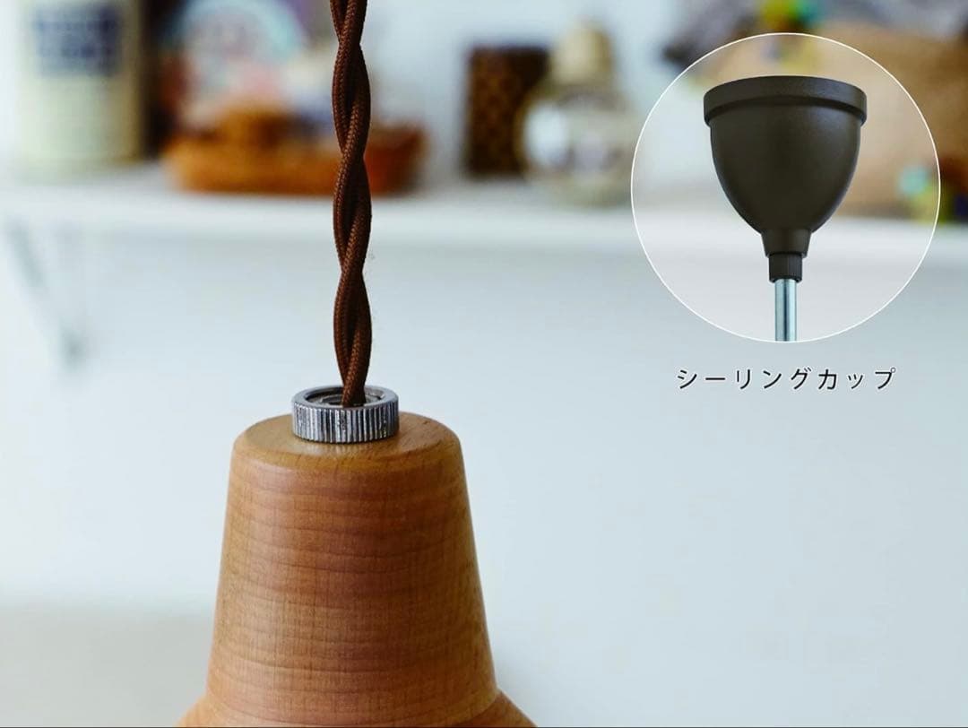 【りー】INTERFORM ベルカ ペンダントライト 〈2個セット〉