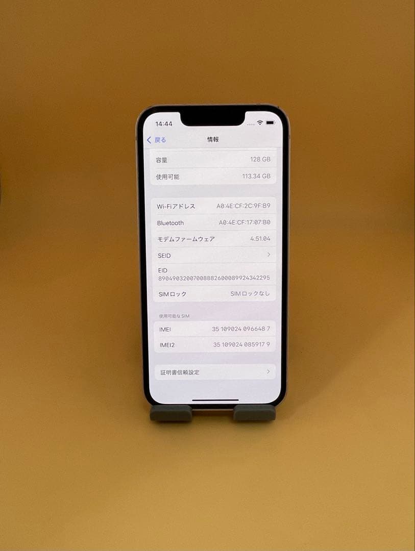 iphone13 MINI 128GB SIMフリーピンク　バッテリー純正94％
