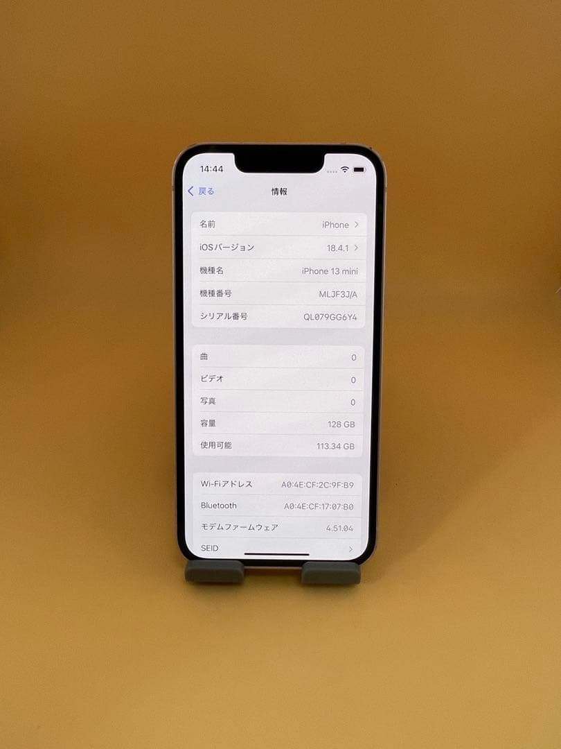 iphone13 MINI 128GB SIMフリーピンク　バッテリー純正94％