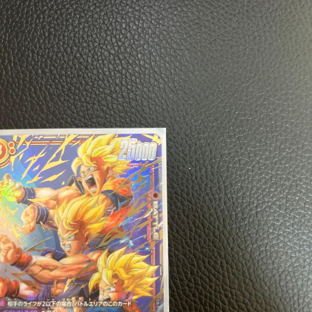ドラゴンボールフュージョンワールド　孫悟天　スーパーパラレル　SCR-