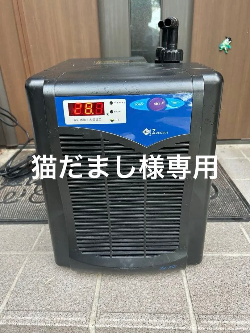 水槽クーラー　ゼンスイ