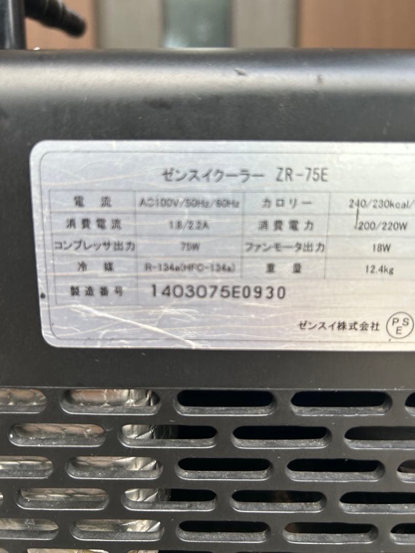 水槽クーラー　ゼンスイ