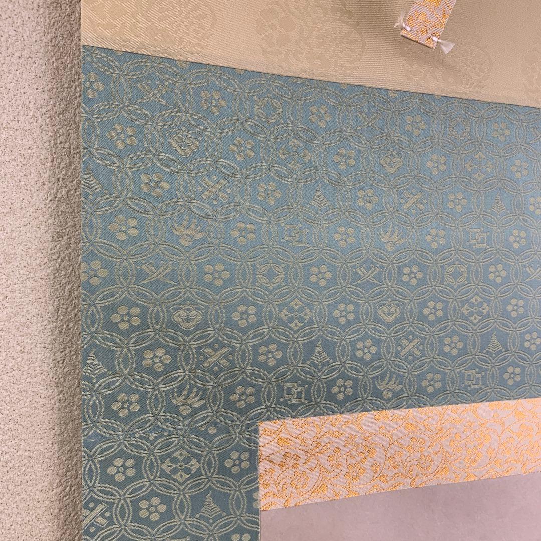 美品 掛け軸 上村松園筆「春信」桜美人 名画 解説付き