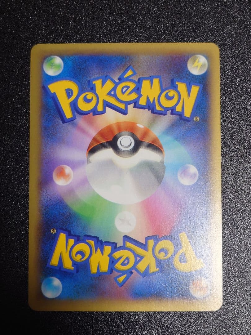 【美品】ガルーラEX 084/080 SR XY2