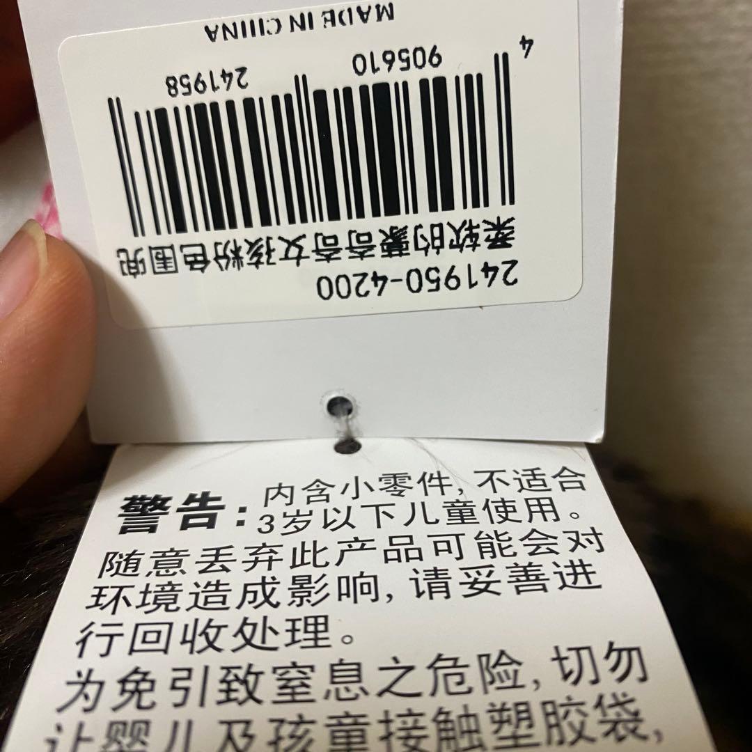 希少　新品タグ付き　やわらかモンチッチ ぬいぐるみ女の子 ツインテール Lサイズ