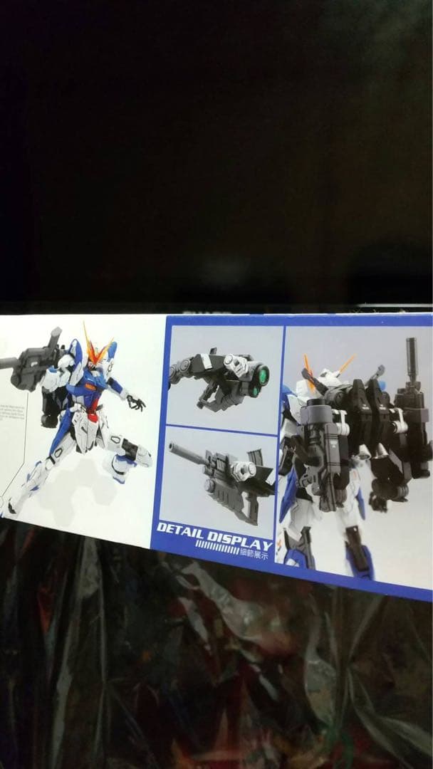 ガンダムアストレイ アウトフレームタイプD