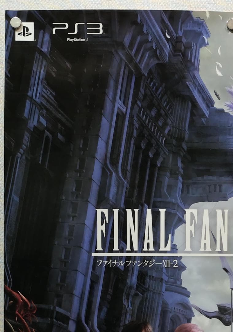 FF13 B2 ポスター