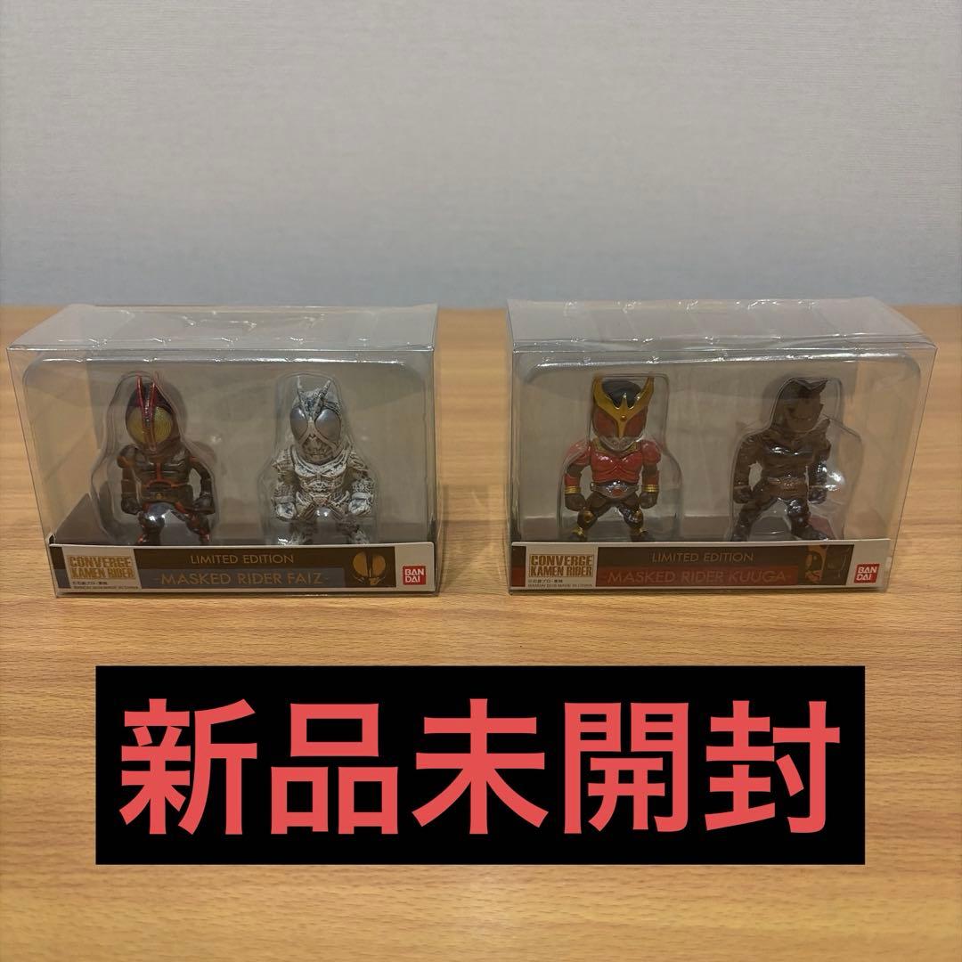 CONVERGE 仮面ライダー LIMITED EDTION 45th セット