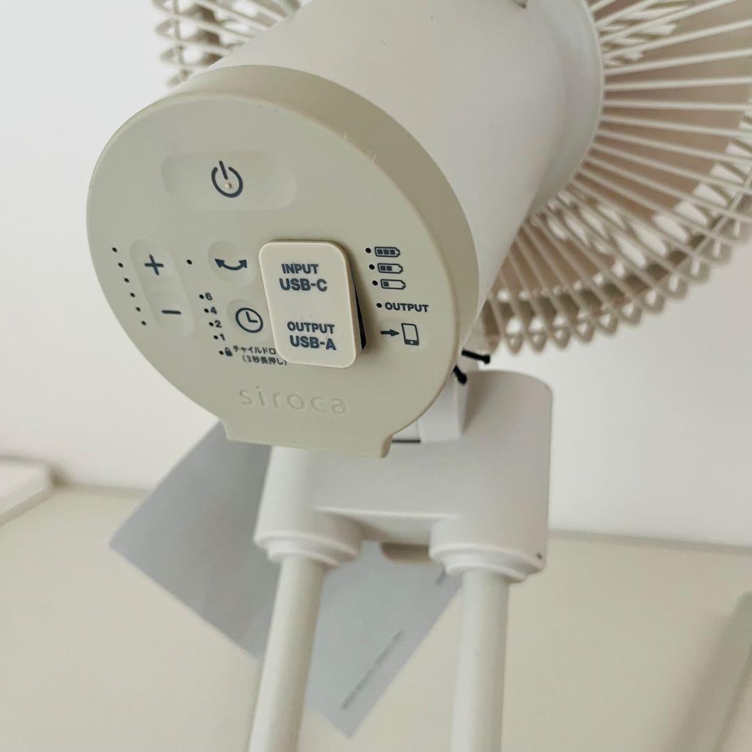 【美品】シロカ ポータブルコードレス扇風機 SF-PC171C [リモコン付き]