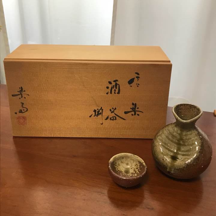 信楽焼 四代 高橋楽斎 徳利 ２本 ぐい呑 ５口