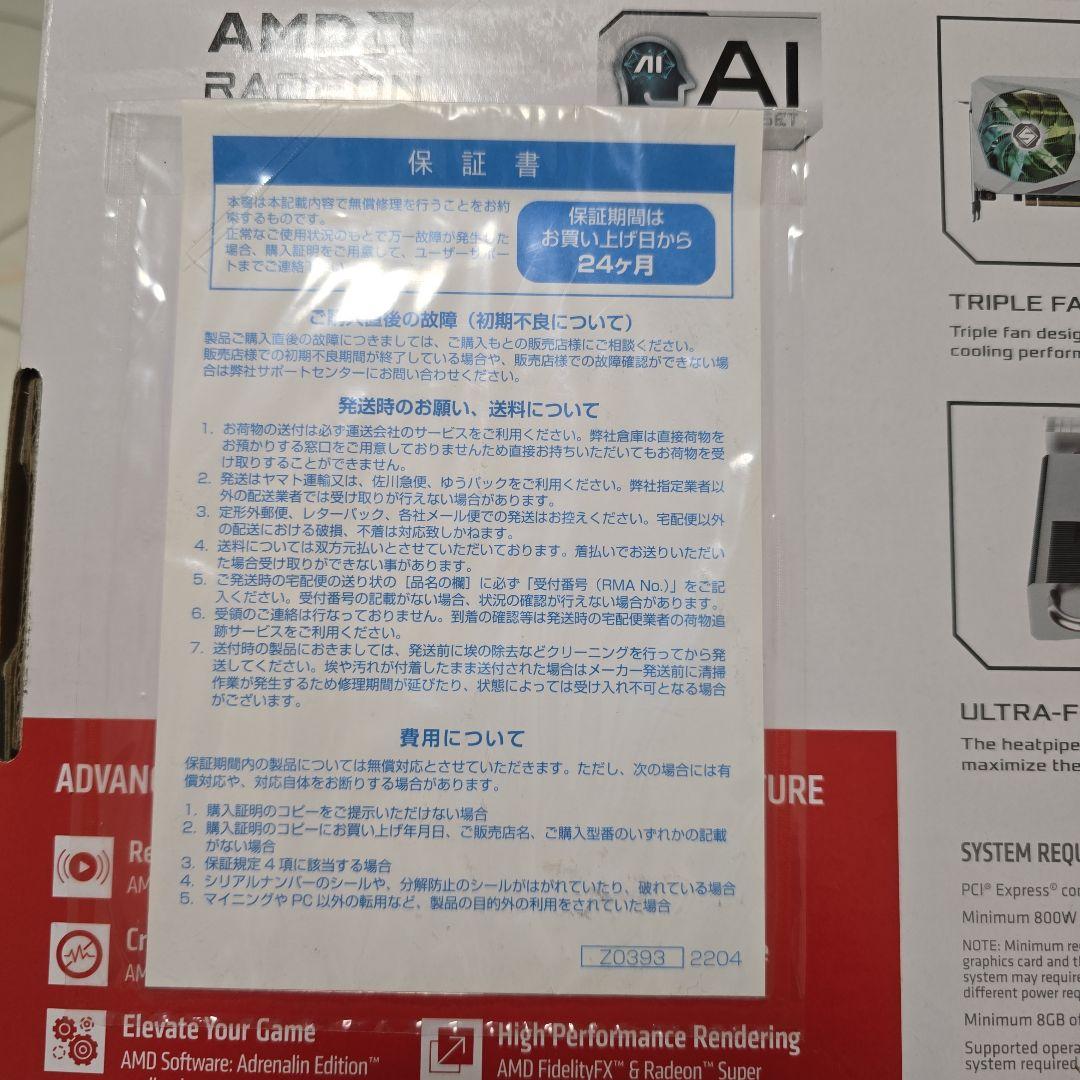 ASRock　RX7900GRE SL