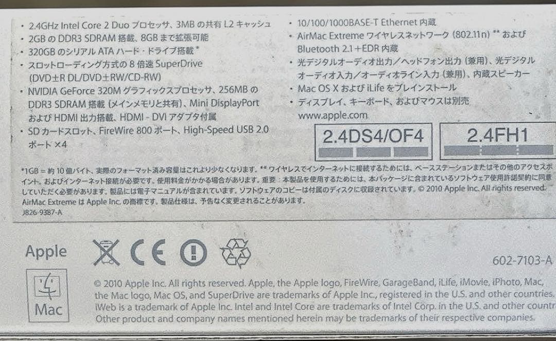 Apple Mac mini(Mid2010)ジャンクです