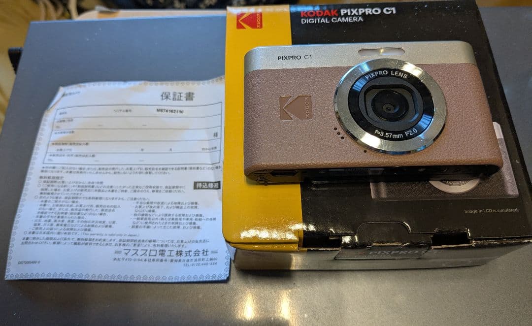 kodak pixpro c1 コンパクトデジタルカメラ