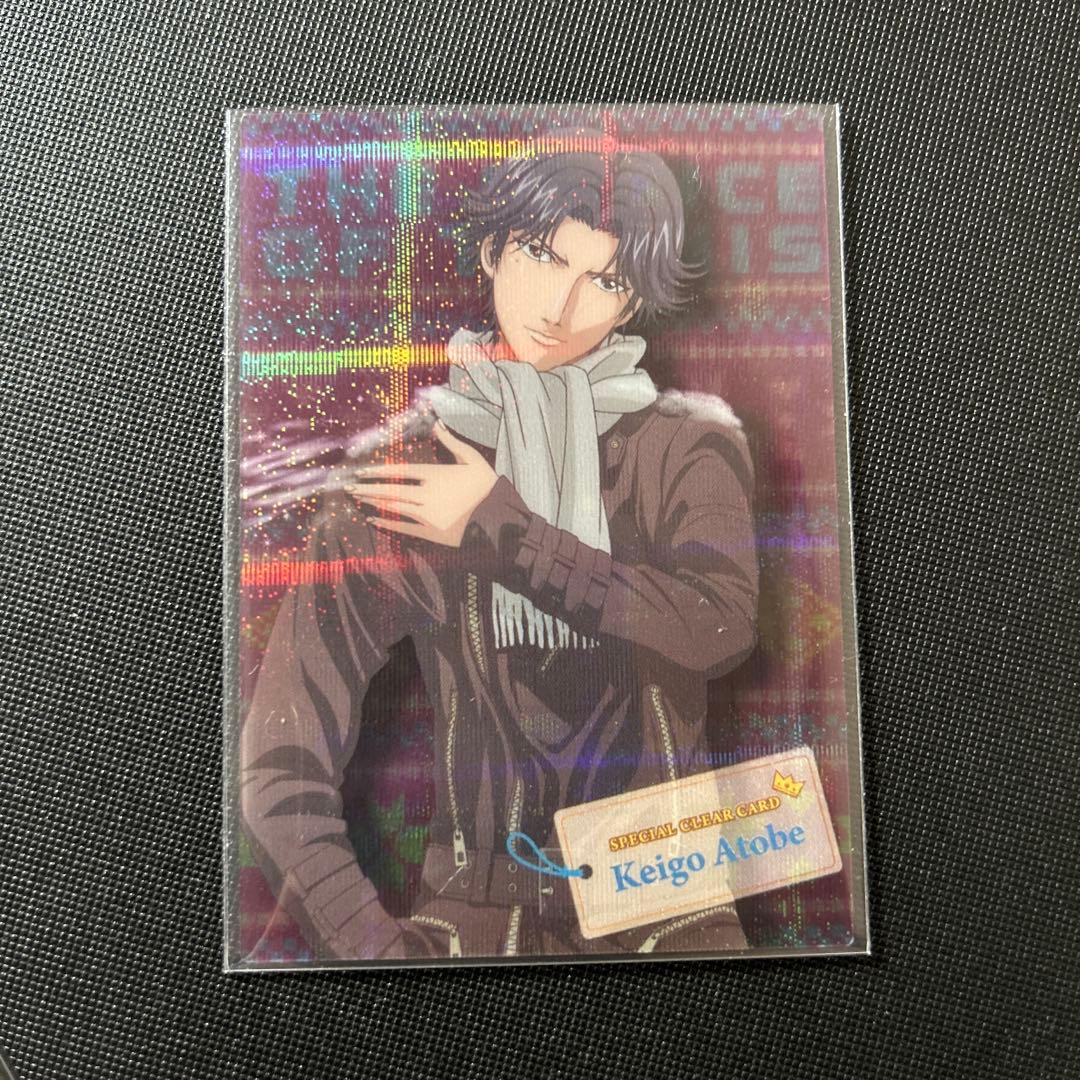 テニスの王子様 シャイニングクリアカード 描き下ろし 跡部