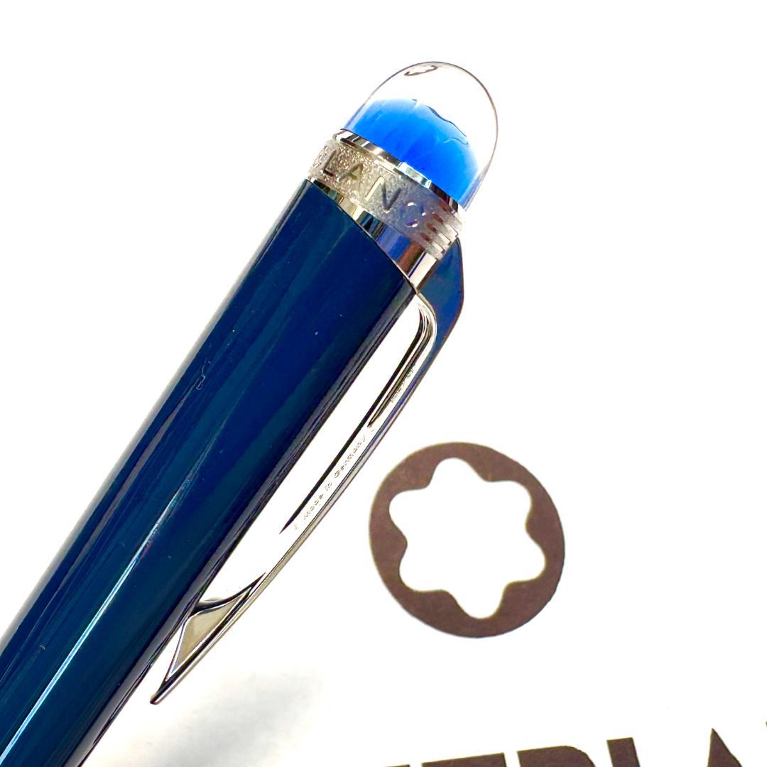 280.モンブラン　スターウォーカー　ブループラネット　プレシャスレジン　極美品