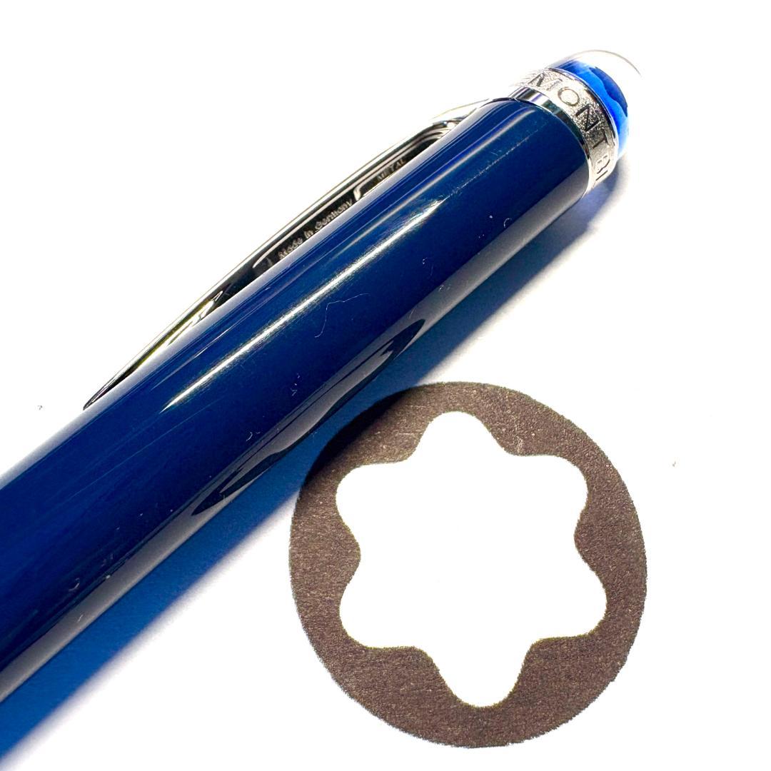 280.モンブラン　スターウォーカー　ブループラネット　プレシャスレジン　極美品
