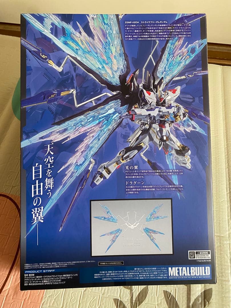 L ROBOT魂 プラウドディフェンダー＆エフェクトパーツセット