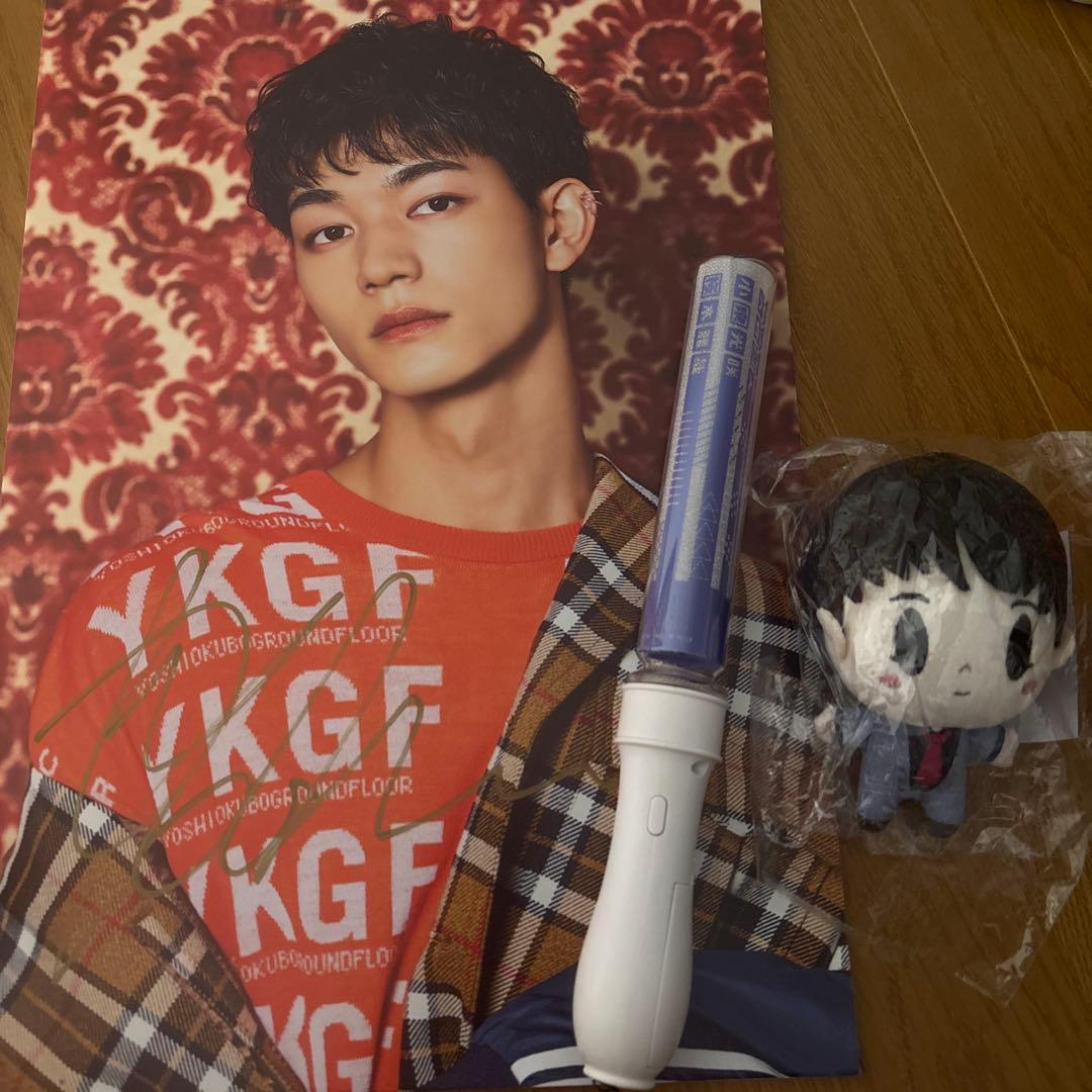 原因は自分にある。吉澤要人 まとめ売り