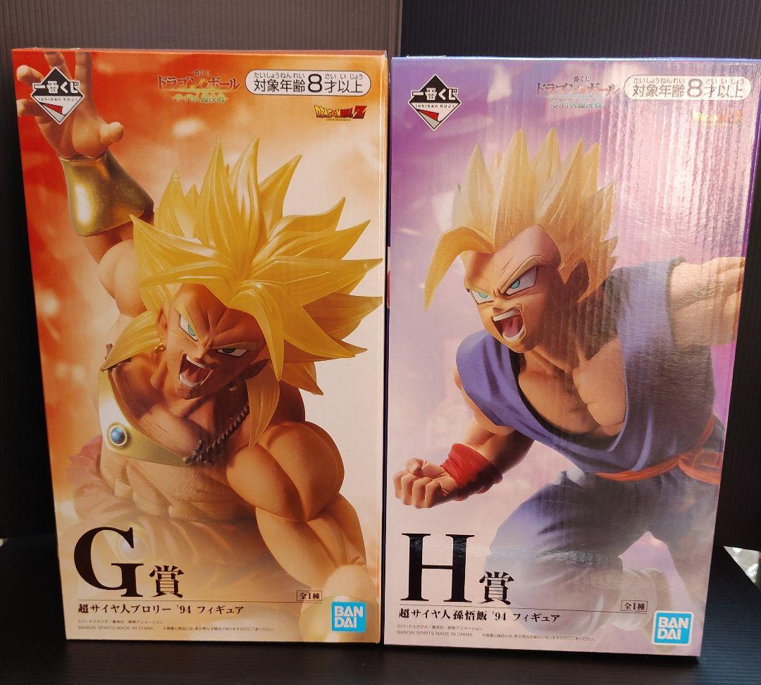 一番くじ サイヤ人超決戦 G賞 ブロリー（リペイント） H賞超サイヤ人孫悟飯