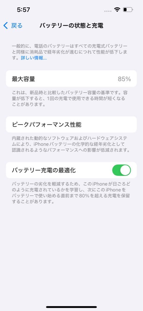 iphone 13 pro SIMフリー　256GB