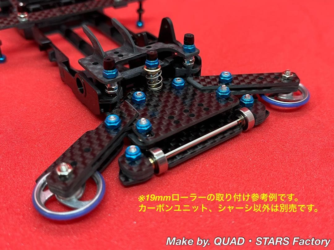 【rev-no】2軸ATピボット＋フロント提灯＋1軸アンカー＋リヤスキッド