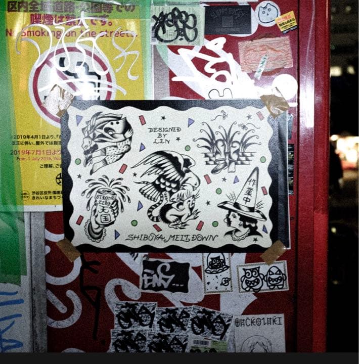 SHIBUYA MELT DOWN × TATTOO STUDIO YAMADA