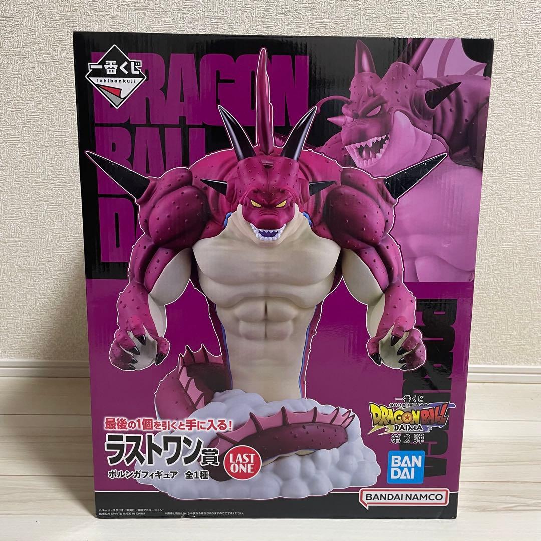 ドラゴンボール ポルンガフィギュア LAST ONE賞