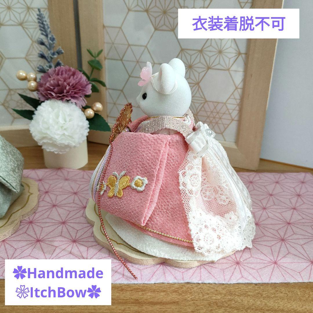 シルバニアファミリーお雛様《03》桃の節句飾り ハンドメイド