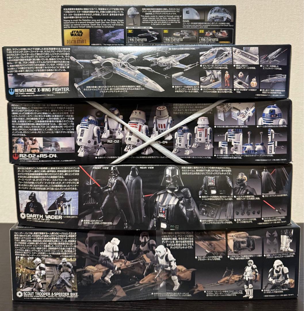 バンダイ スターウォーズ　プラモデル5種まとめ売り