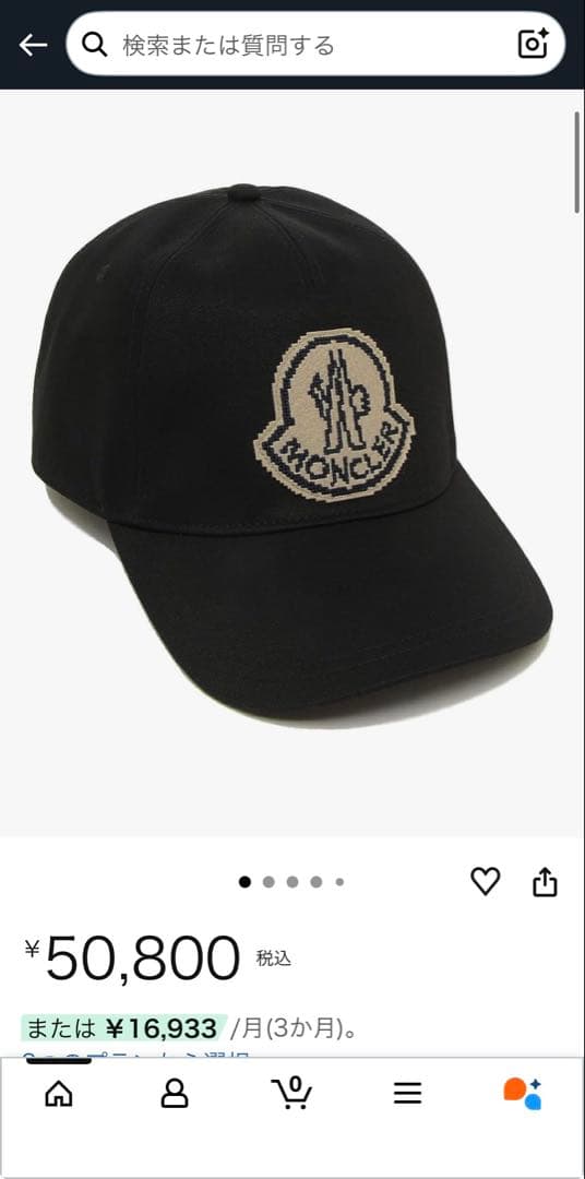 ‧✧̣̇‧MONCLER‧✧̣̇‧ キャップ