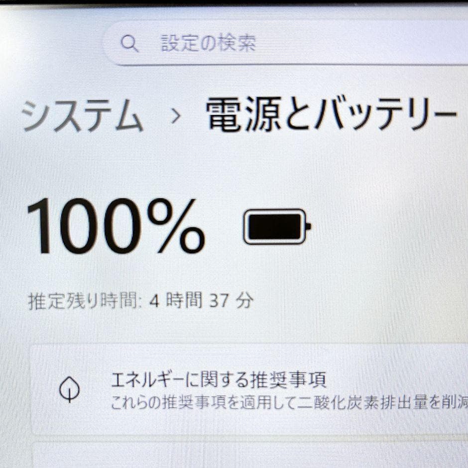 小型軽量❣ⅰ5✨SSDで快適 フルHD カメラ付き 仕事趣味 Windows11