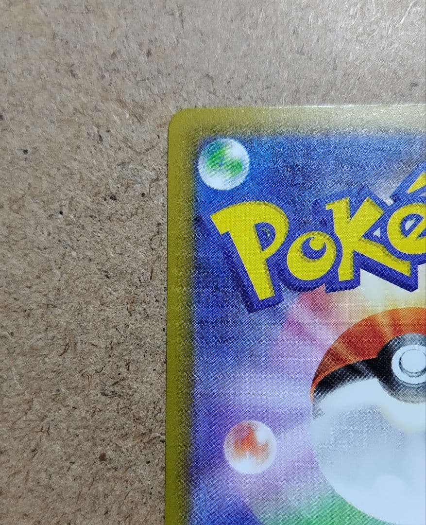 メガリザードンX ex MA 中国語箔押しエラー 超級噴火龍X ex