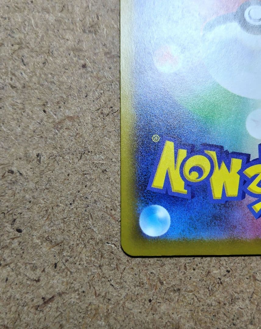 メガリザードンX ex MA 中国語箔押しエラー 超級噴火龍X ex