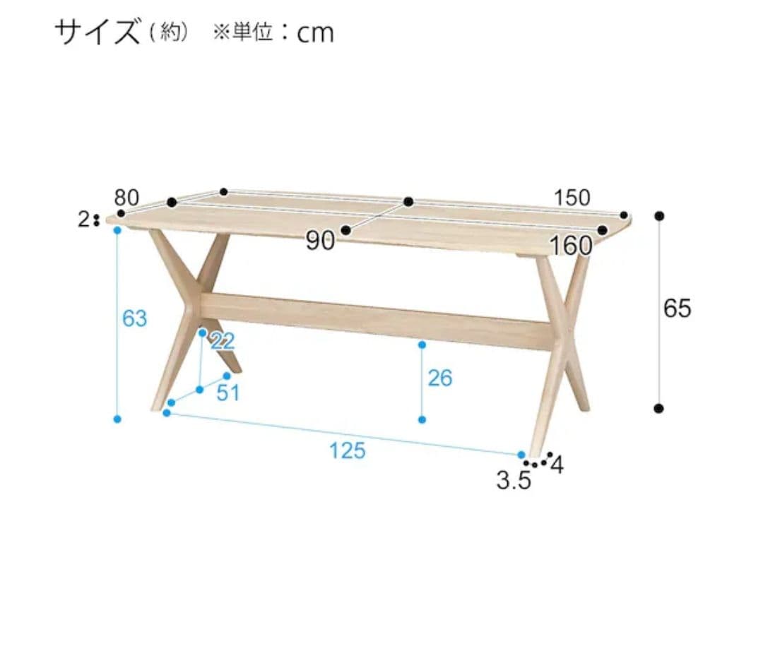 幅160ロータイプリビングダイニングテーブル4点セット