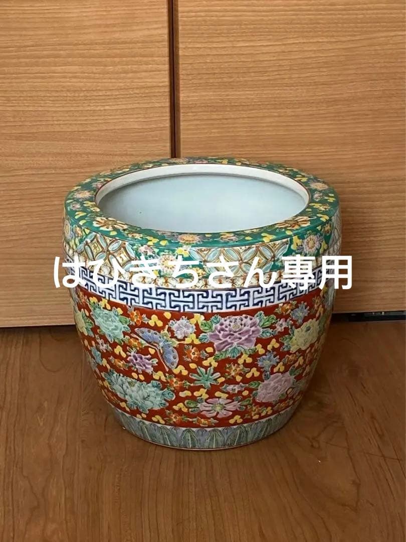 伊万里 十錦手 火鉢 古道具 陶器 水鉢 睡蓮鉢 時代物唐物