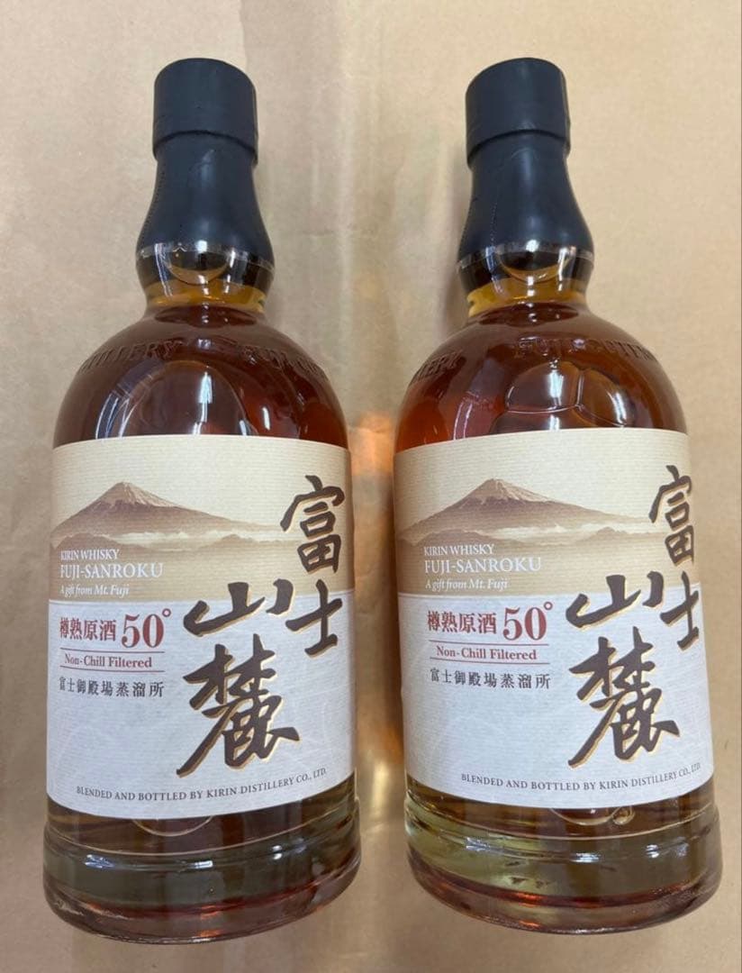 終売品キリンウイスキー　富士山麓 樽熟原酒50° 700ml 2本セット　未開封