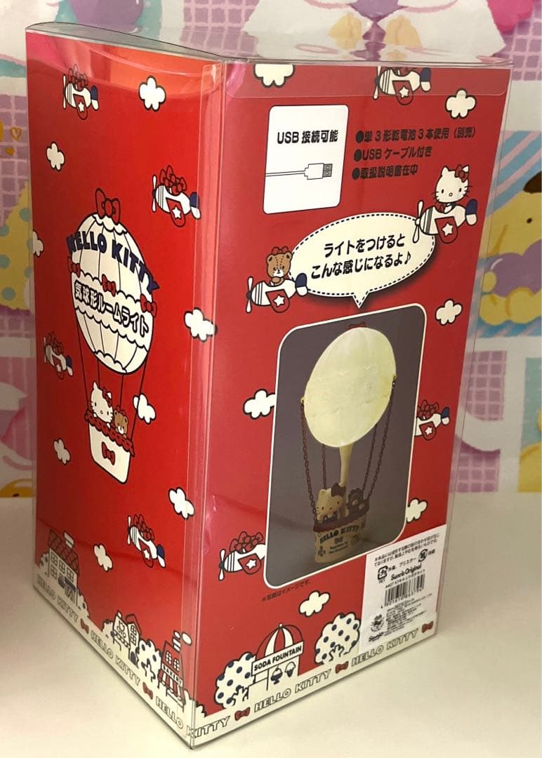 ハローキティ 気球ライト