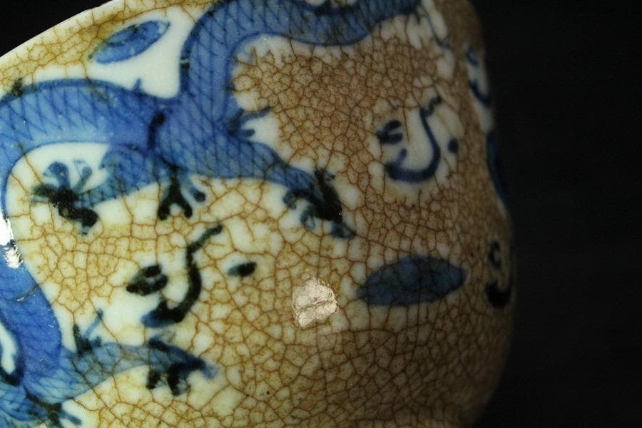 中国美術 龍紋 碗 時代物(K-YC452)