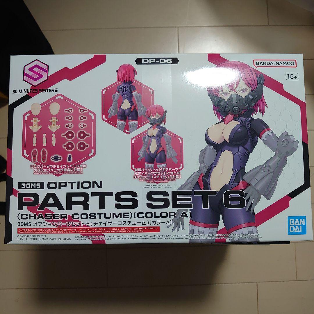 30MS SIS-NOO SOUREI & オプションパーツセット