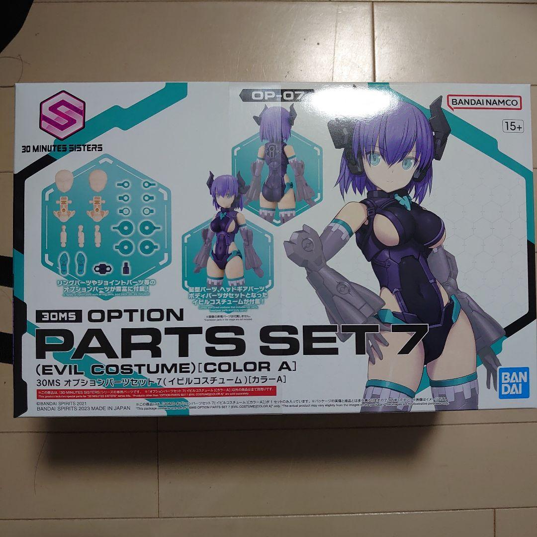 30MS SIS-NOO SOUREI & オプションパーツセット