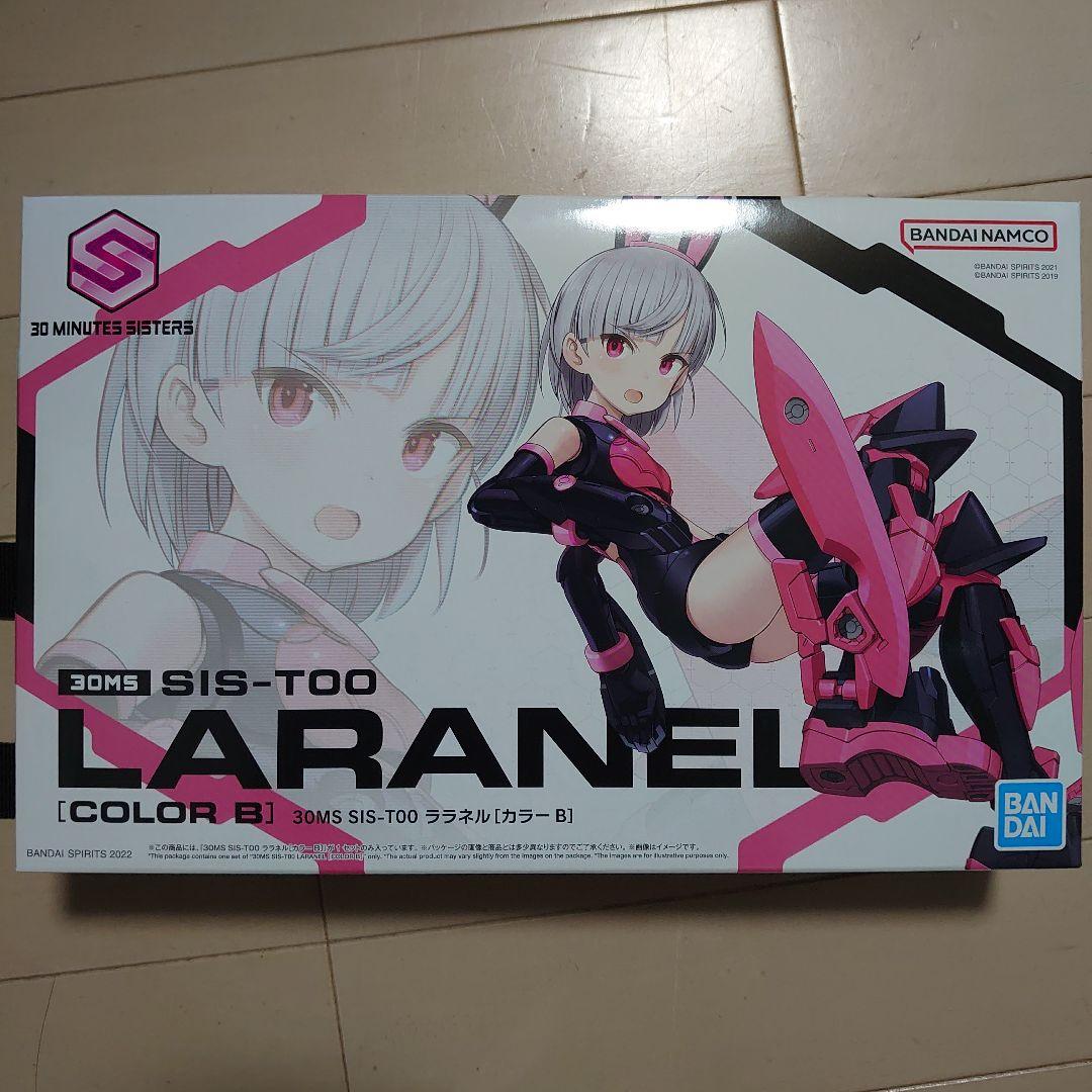 30MS SIS-NOO SOUREI & オプションパーツセット