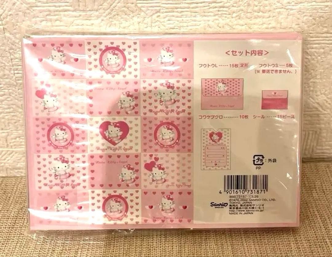 レア‼️エンジェルナースキティ お薬レターセット 薬袋デザイン封筒 天使キティ