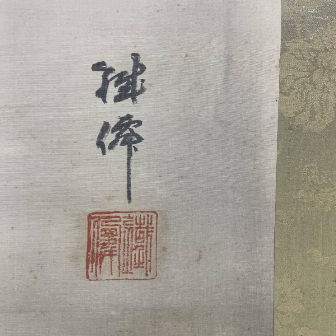 真作/鐵僊/雪中猛虎図/猛虎図/布袋屋掛軸A-237